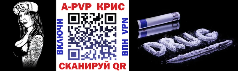 APVP Соль  Верхняя Пышма 
