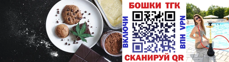 ссылка на мегу   Верхняя Пышма  Canna-Cookies конопля 