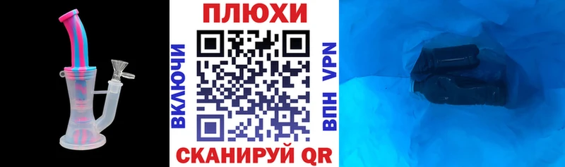 shop наркотические препараты Верхняя Пышма ГАШ AMNESIA HAZE