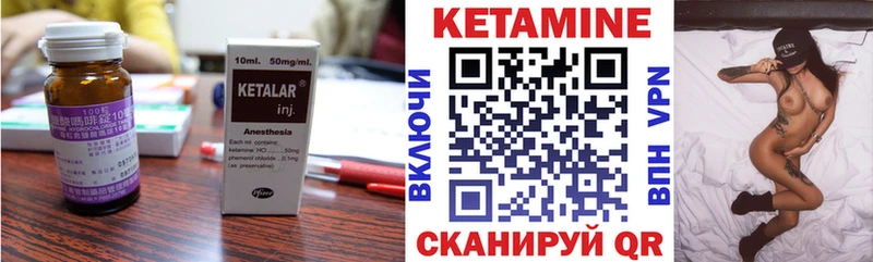 продажа наркотиков  Верхняя Пышма  Кетамин ketamine 