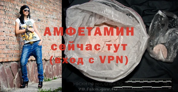 прущие крисы Балахна