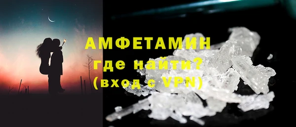 прущие крисы Балахна