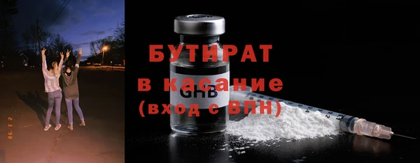 прущие крисы Балахна