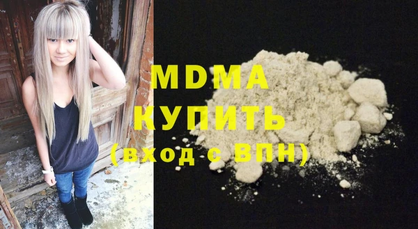 прущие крисы Балахна