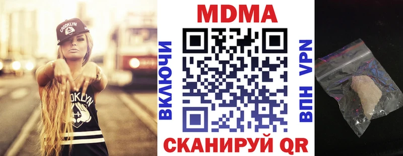 МДМА молли Верхняя Пышма