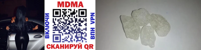 MDMA кристаллы  даркнет сайт  Верхняя Пышма 