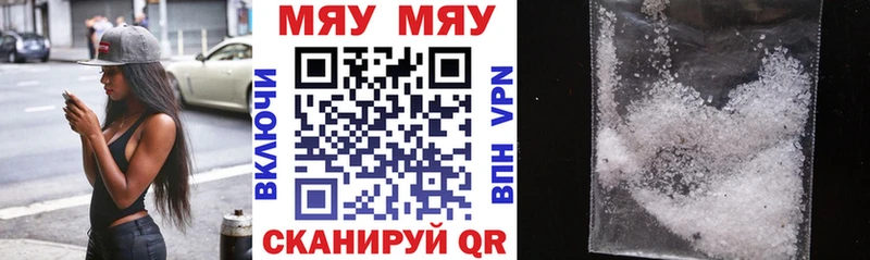Меф кристаллы Верхняя Пышма