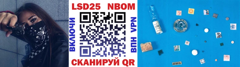 Марки N-bome 1,8мг Верхняя Пышма