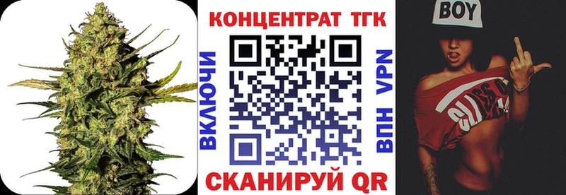 ТГК жижа  МЕГА сайт  Верхняя Пышма 